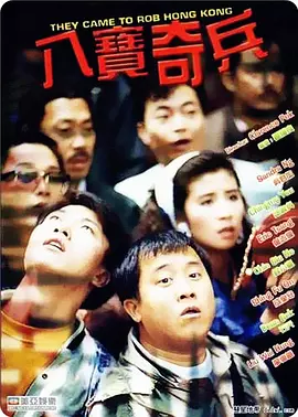 伊人蕉久